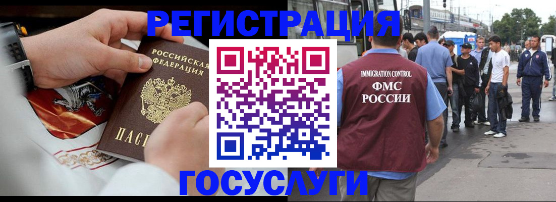 найти адрес прописки в Горячем Ключе
