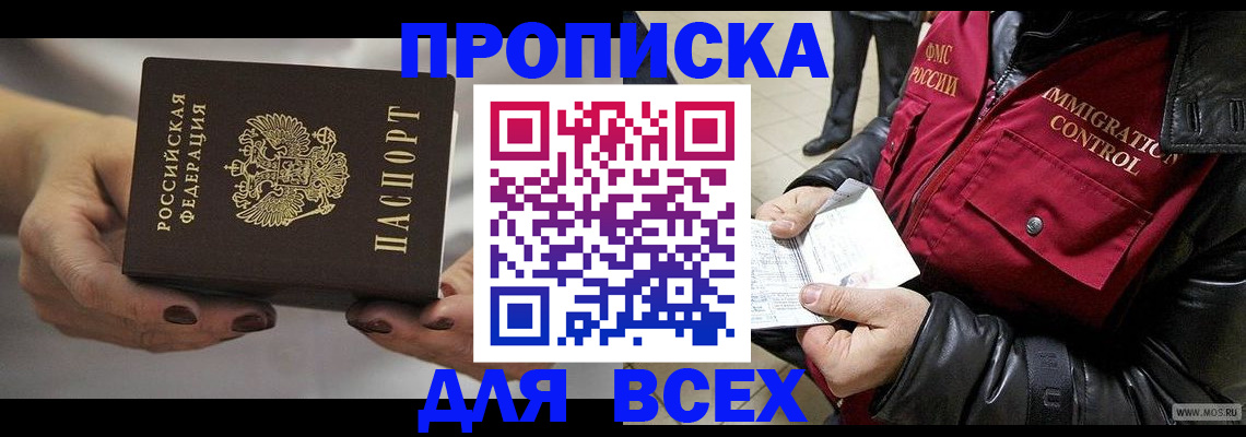 регистрация для дет. сада в Горячем Ключе