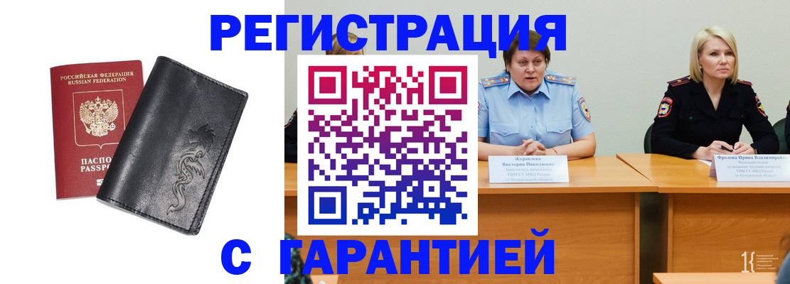 регистрация для дет. сада в Горячем Ключе