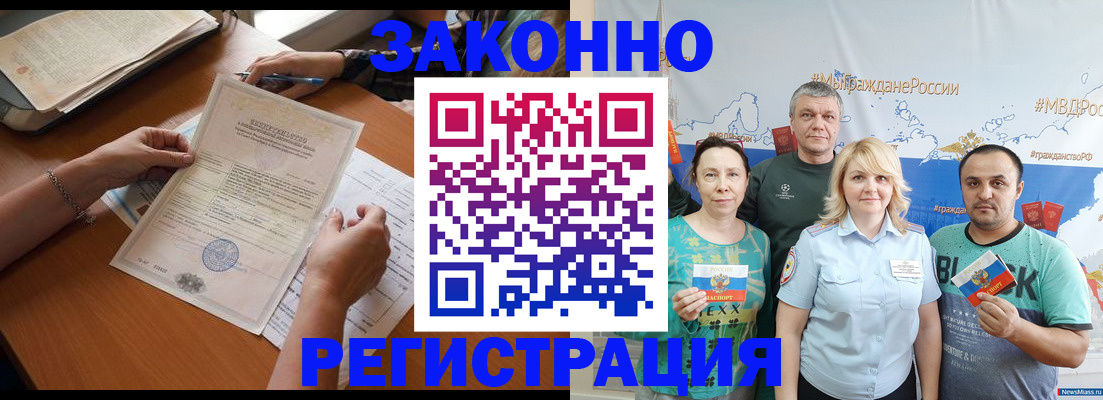 форма 3 в Горячем Ключе